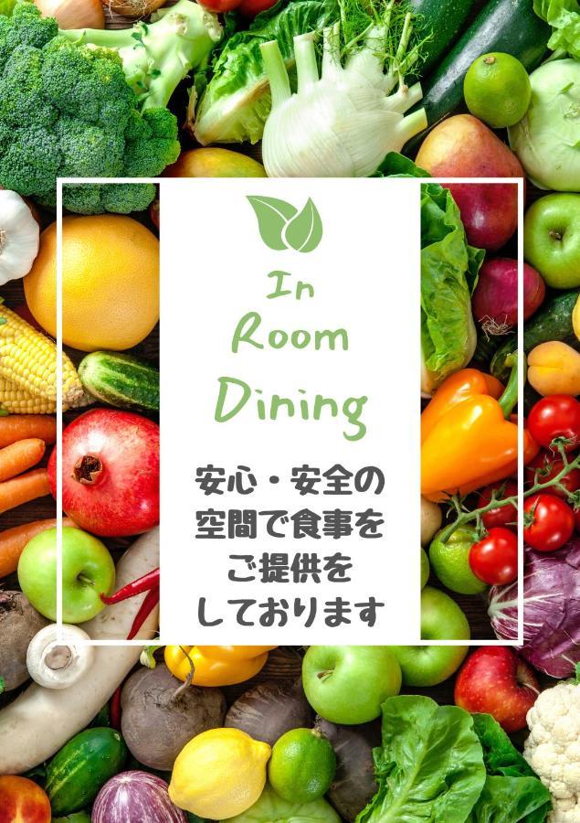 Hotel Metro (Adults Only) Yokohama  Luaran gambar