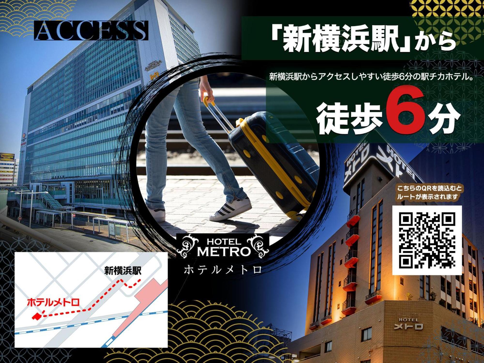 Hotel Metro (Adults Only) Yokohama  Luaran gambar