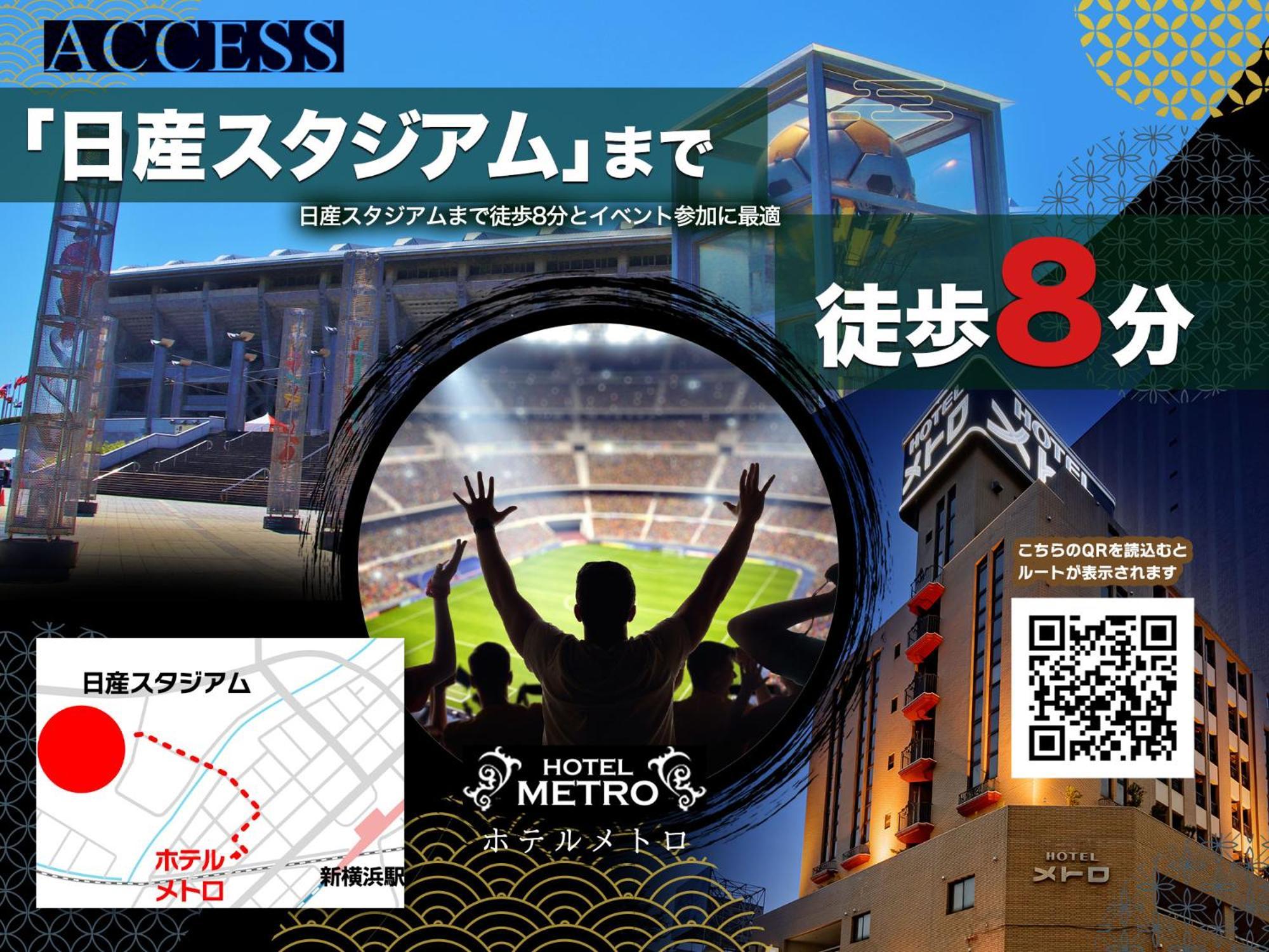 Hotel Metro (Adults Only) Yokohama  Luaran gambar