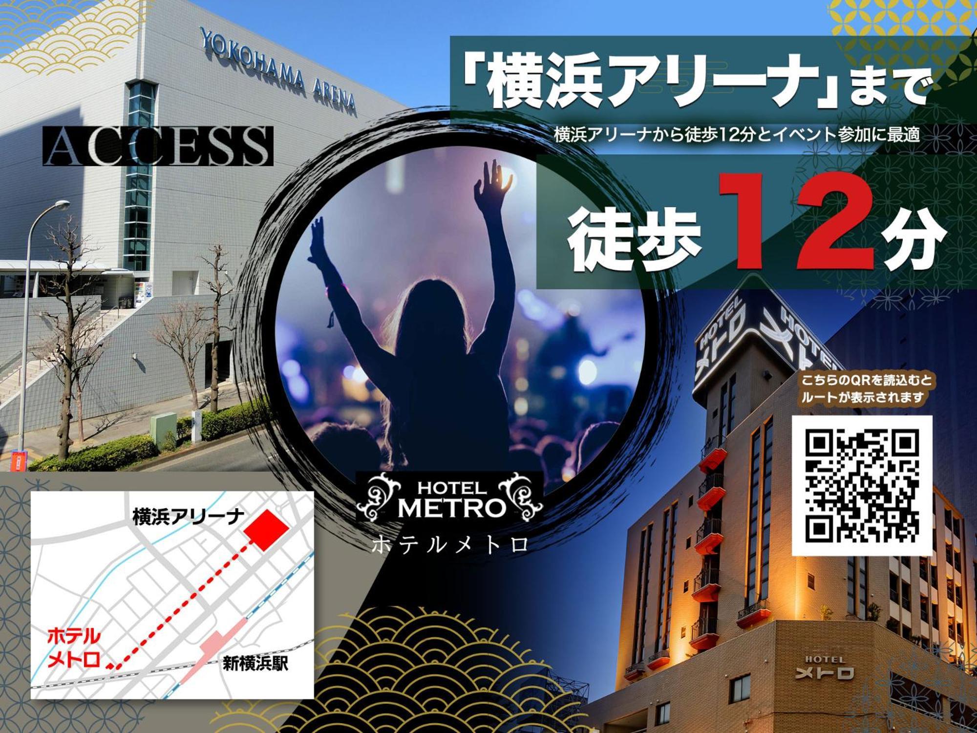 Hotel Metro (Adults Only) Yokohama  Luaran gambar