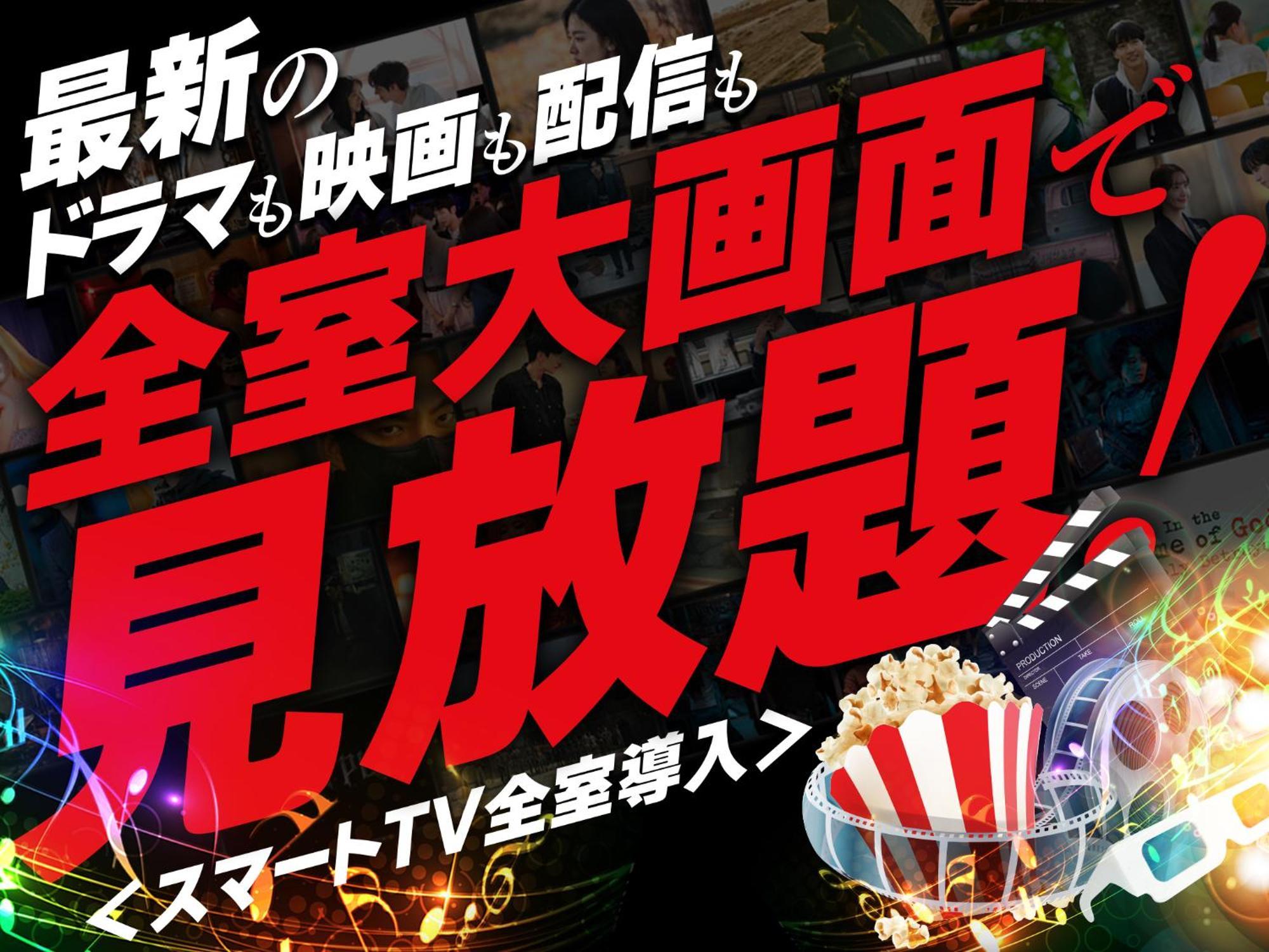 Hotel Metro (Adults Only) Yokohama  Luaran gambar