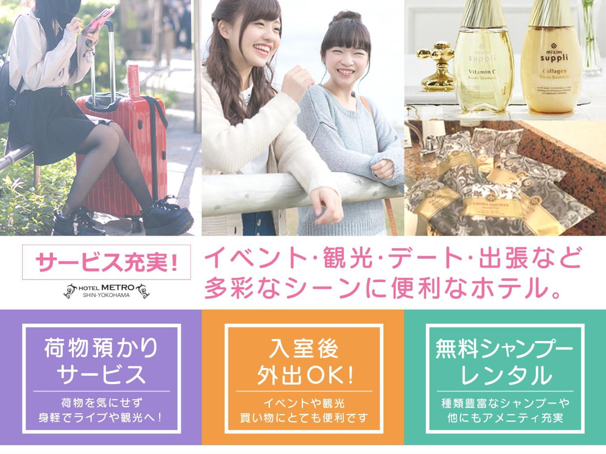 Hotel Metro (Adults Only) Yokohama  Luaran gambar