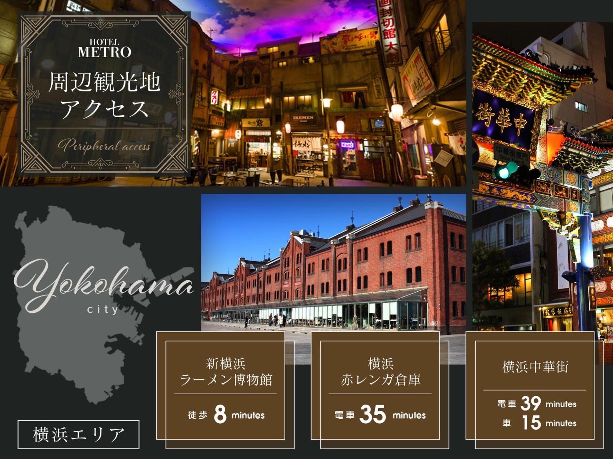Hotel Metro (Adults Only) Yokohama  Luaran gambar