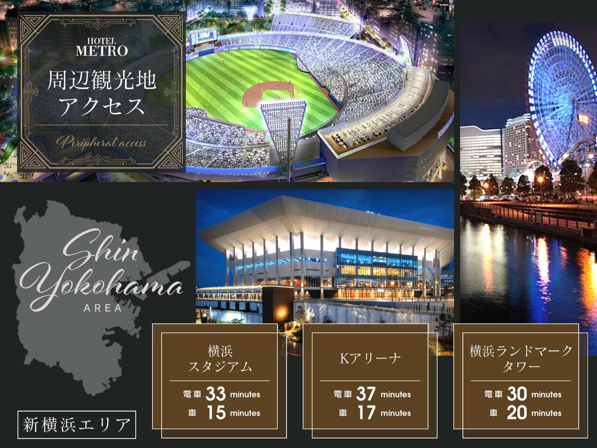 Hotel Metro (Adults Only) Yokohama  Luaran gambar