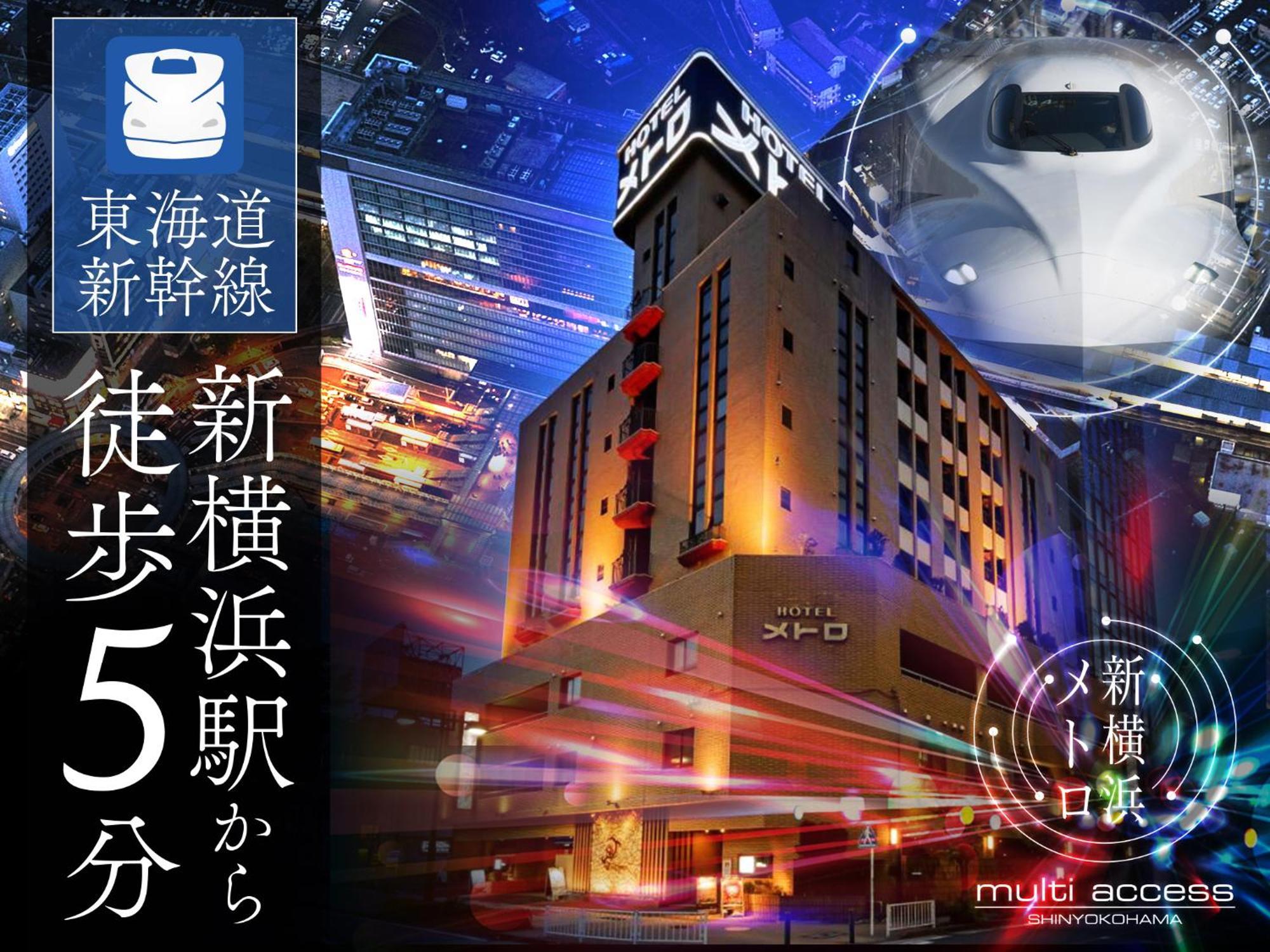 Hotel Metro (Adults Only) Yokohama  Luaran gambar