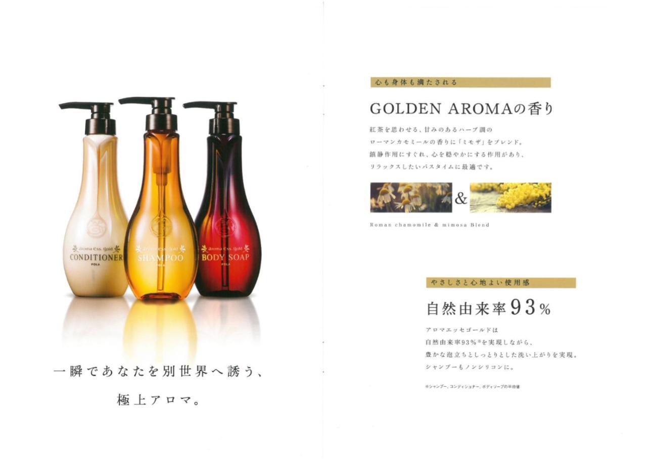 Hotel Metro (Adults Only) Yokohama  Luaran gambar