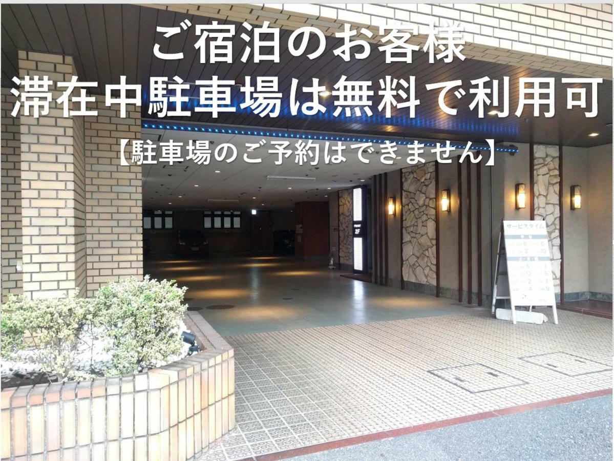 Hotel Metro (Adults Only) Yokohama  Luaran gambar